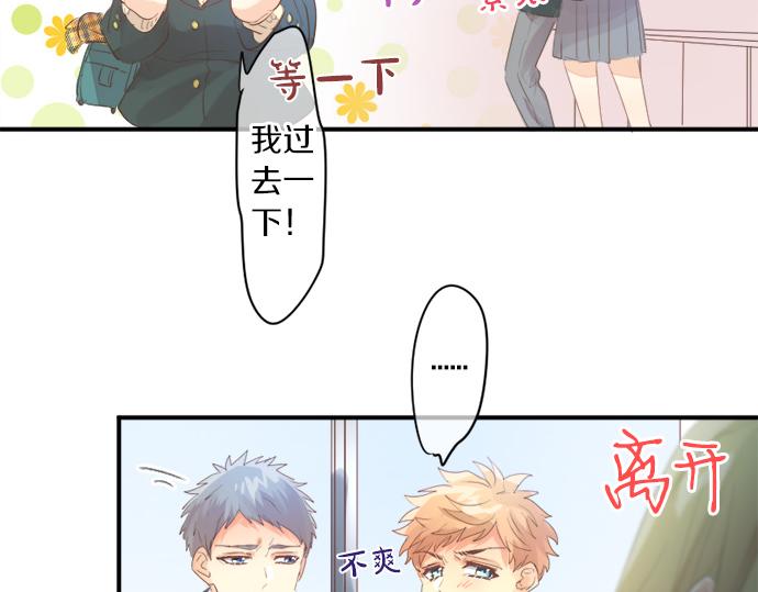 第310话 爸爸的担忧51
