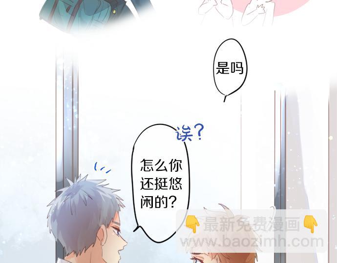 第310话 爸爸的担忧54