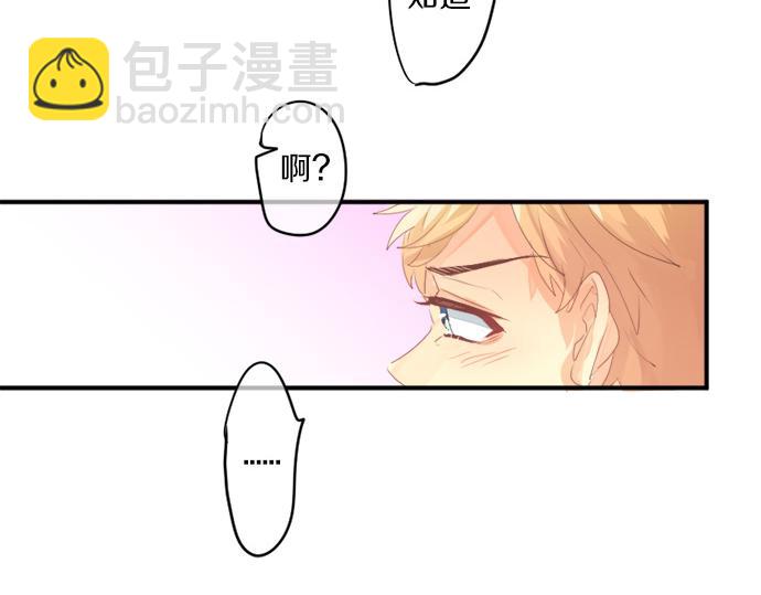 第310话 爸爸的担忧56