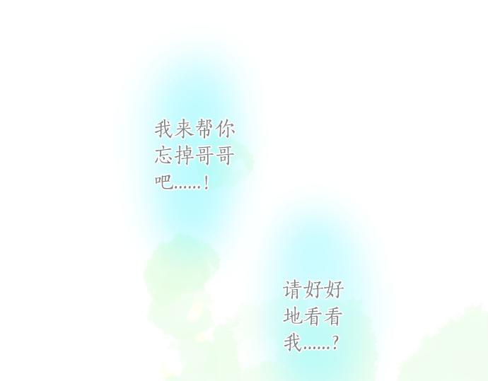第310话 爸爸的担忧58
