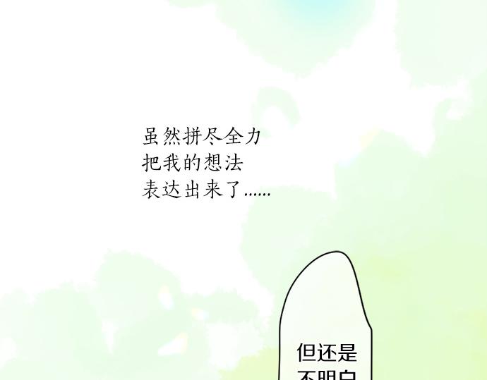 第310话 爸爸的担忧59