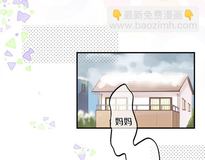 第310话 爸爸的担忧6