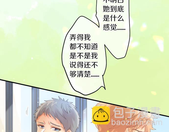 第310话 爸爸的担忧60