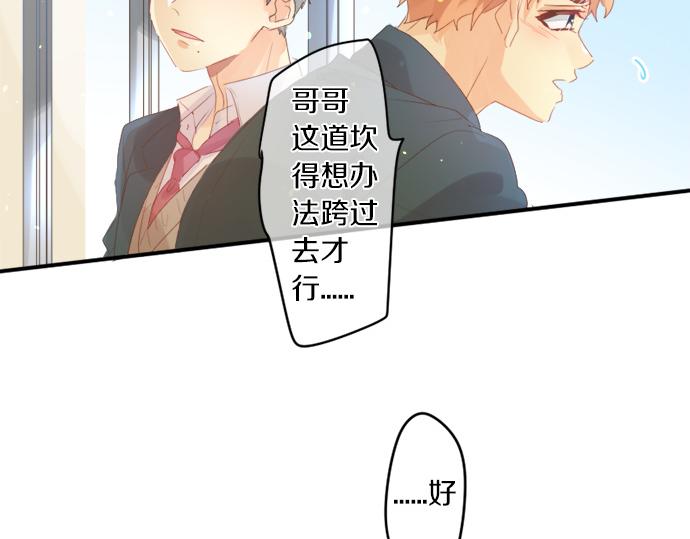 第310话 爸爸的担忧61