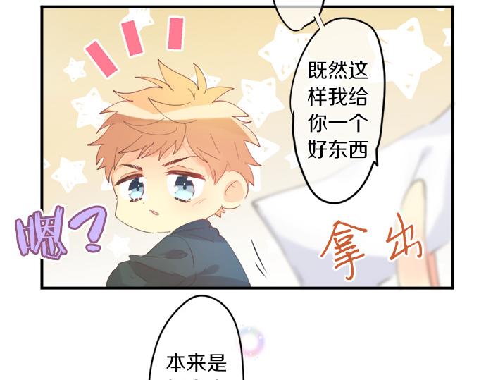 第310话 爸爸的担忧62