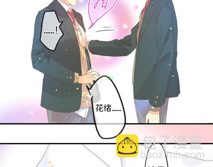 第310话 爸爸的担忧64
