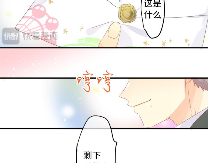 第310话 爸爸的担忧65