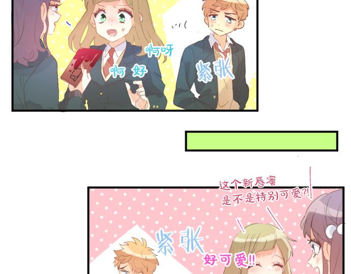 第310话 爸爸的担忧67
