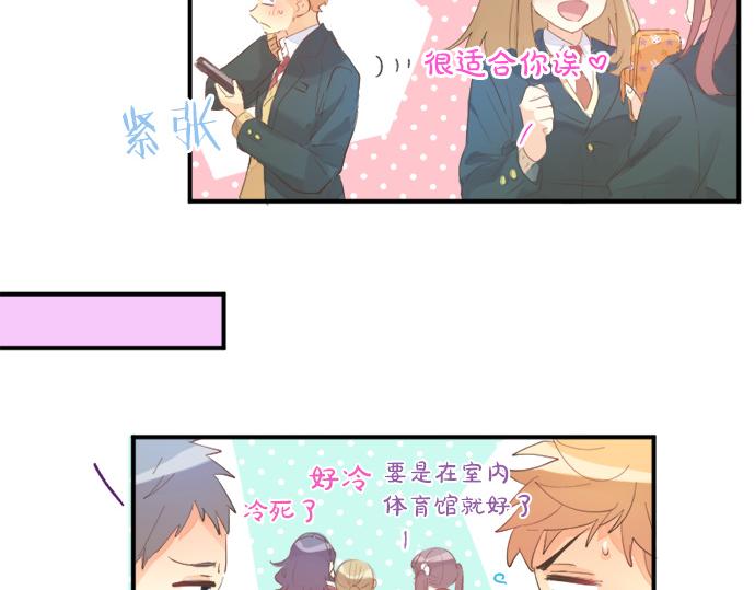 第310话 爸爸的担忧68