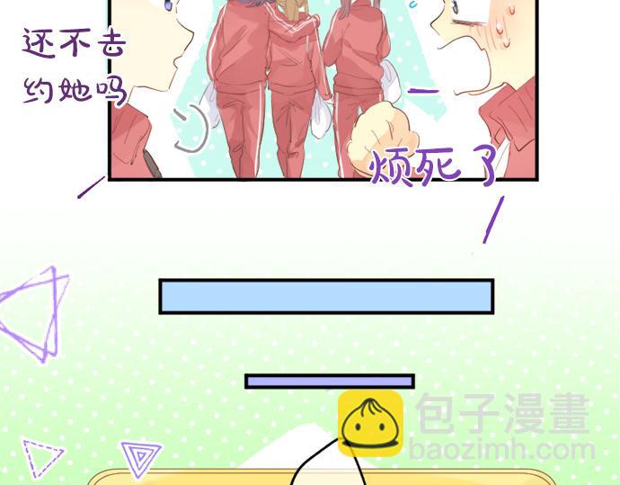 第310话 爸爸的担忧69