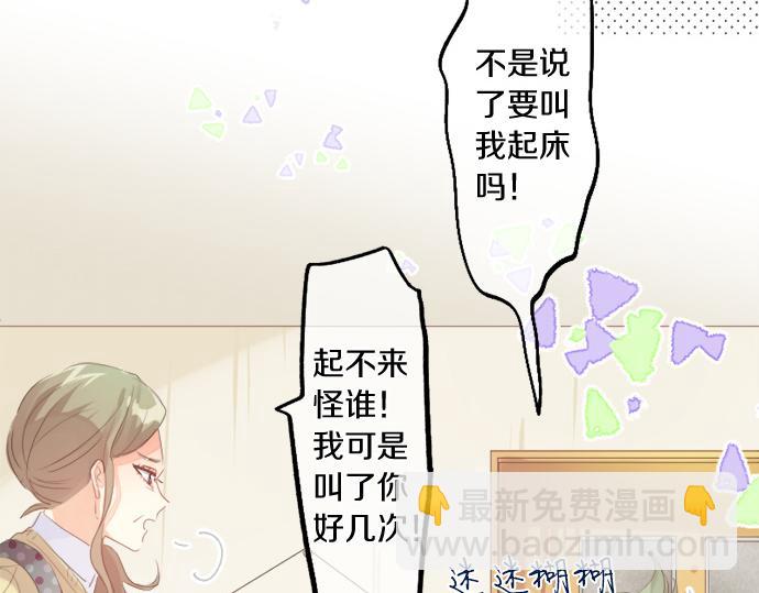 第310话 爸爸的担忧7