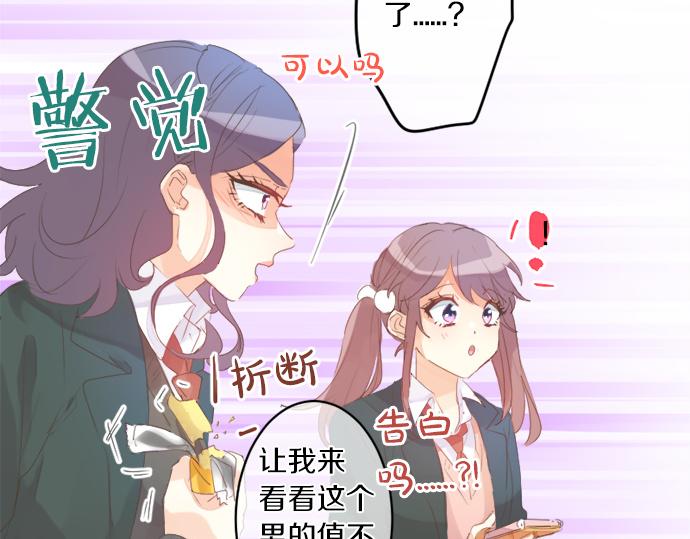 第310话 爸爸的担忧74