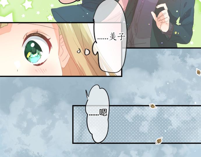 第310话 爸爸的担忧76