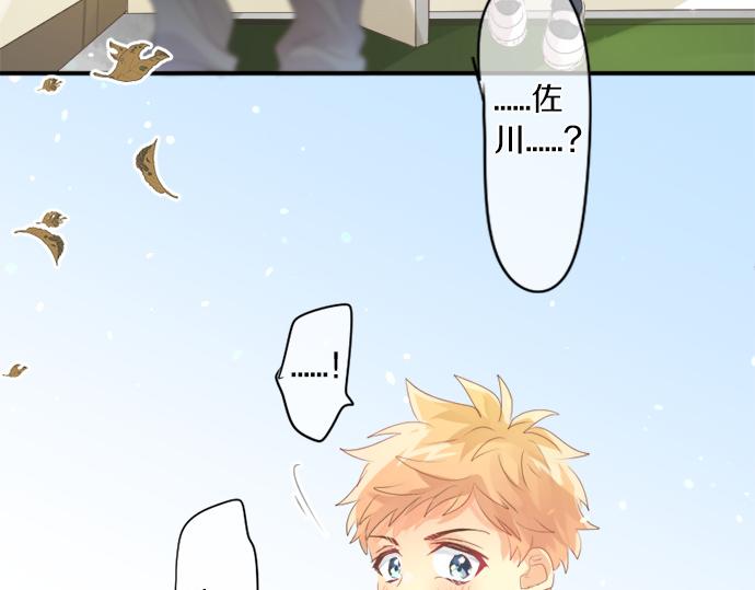 第310话 爸爸的担忧79