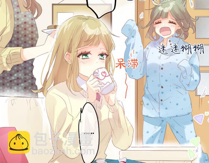 第310话 爸爸的担忧8