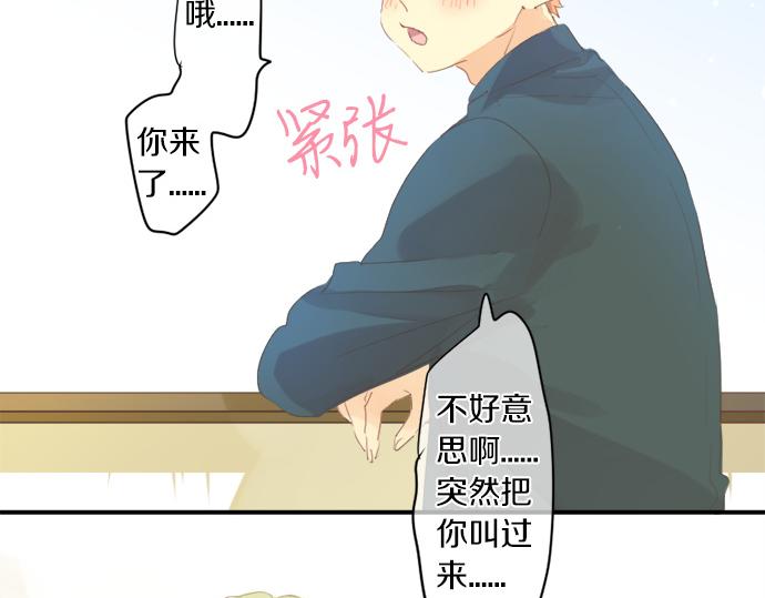 第310话 爸爸的担忧80