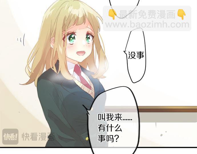 第310话 爸爸的担忧81