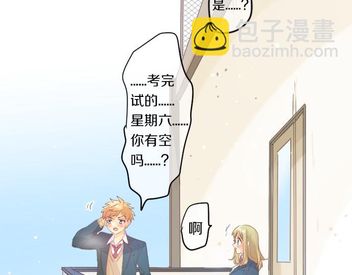 第310话 爸爸的担忧84