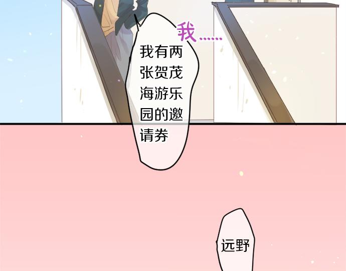 第310话 爸爸的担忧85