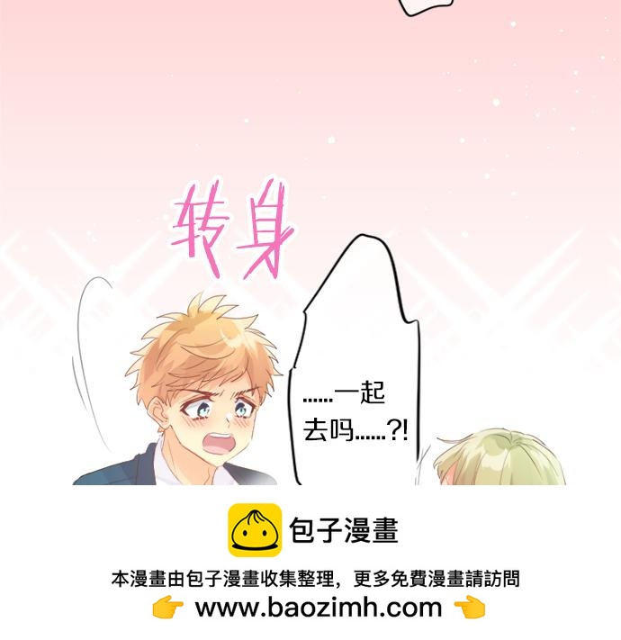 第310话 爸爸的担忧86