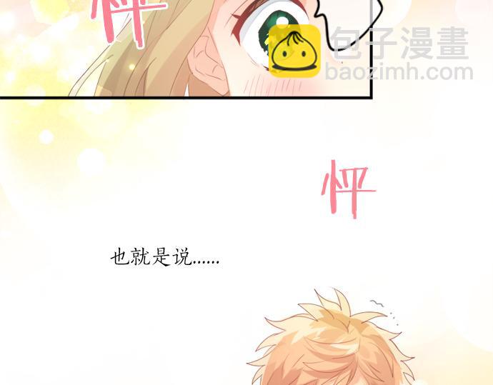第310话 爸爸的担忧88
