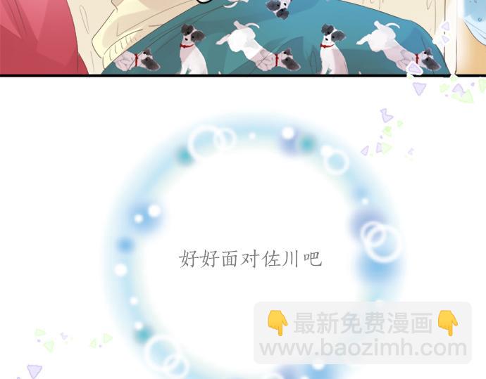 第310话 爸爸的担忧9