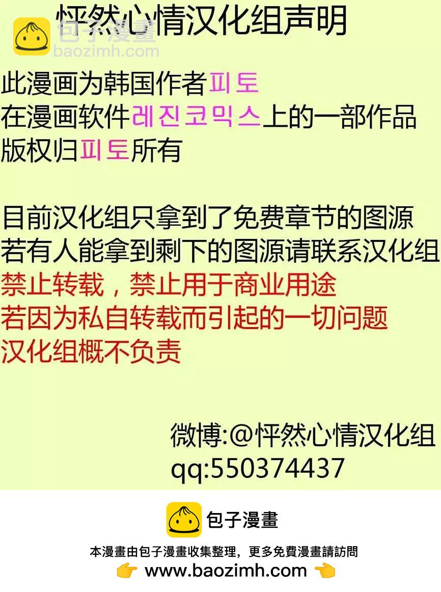 第00回12