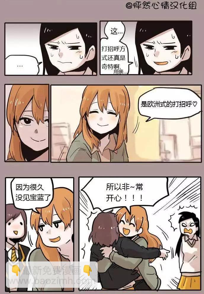 第02回11