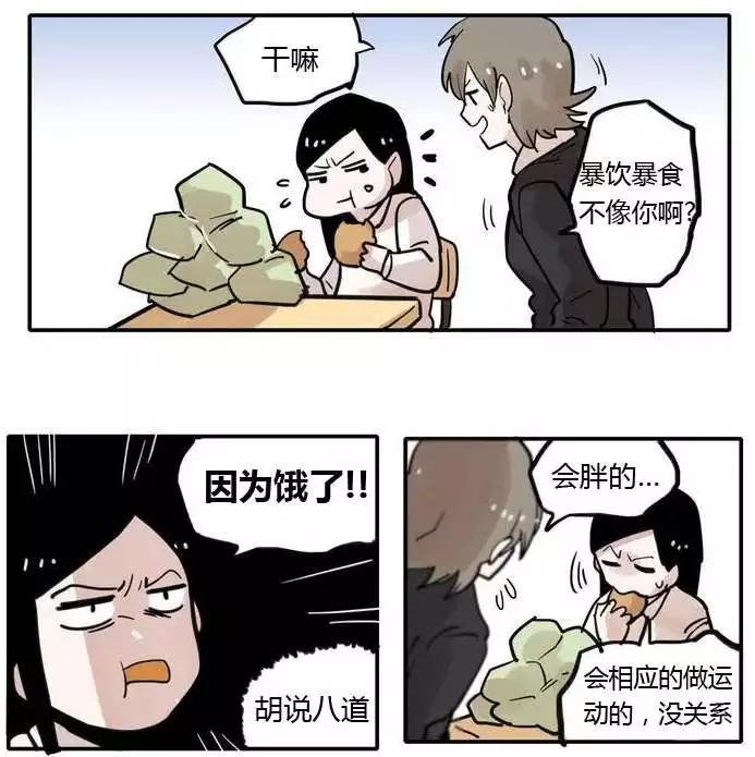 第02回14
