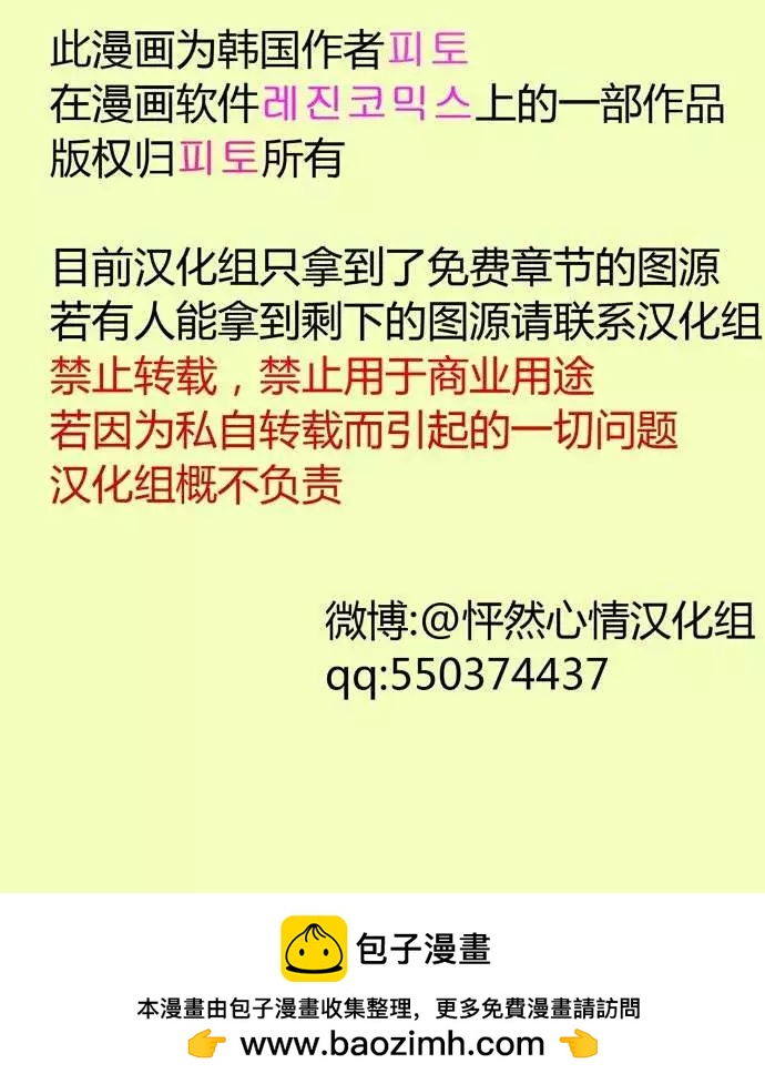 第02回30