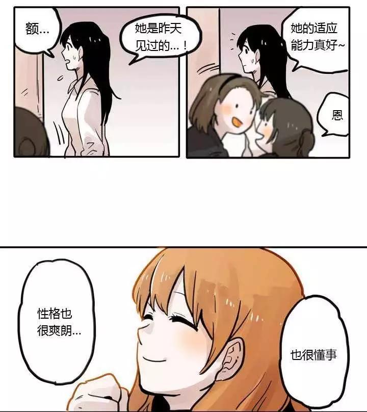 第02回6