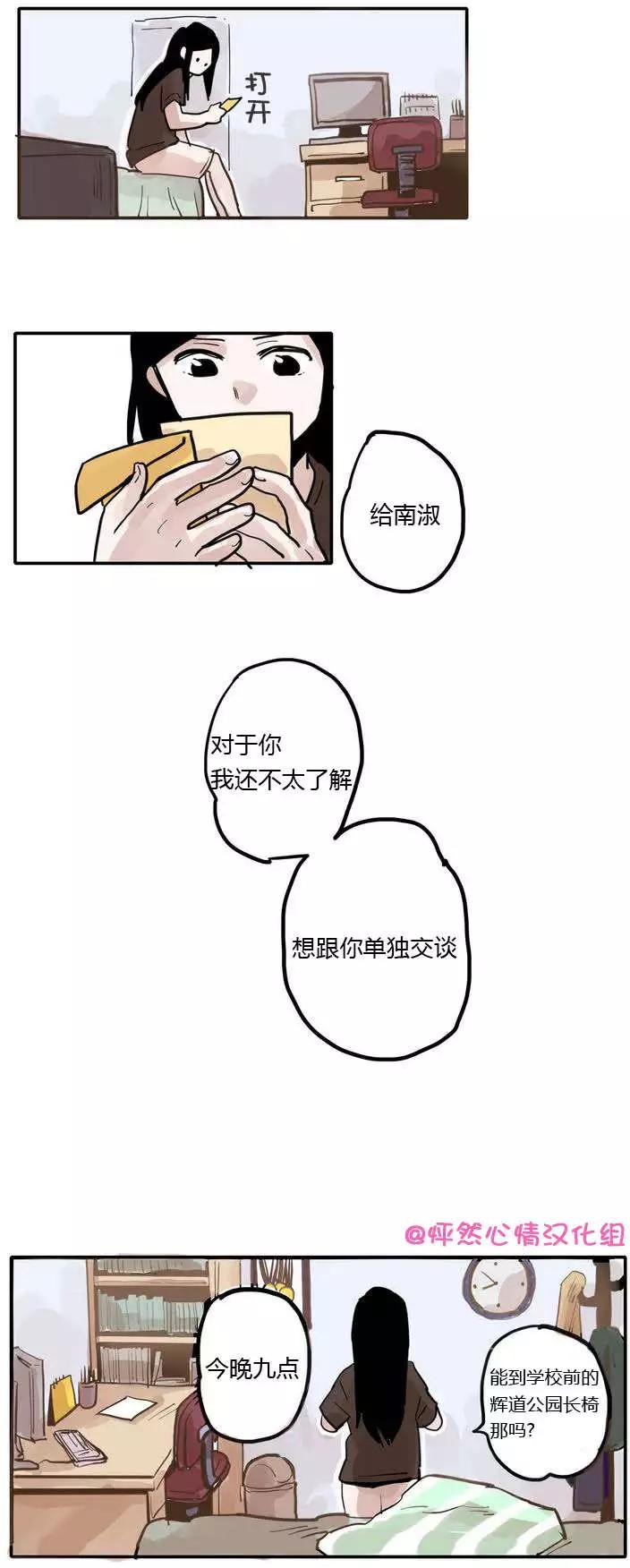 第04回11