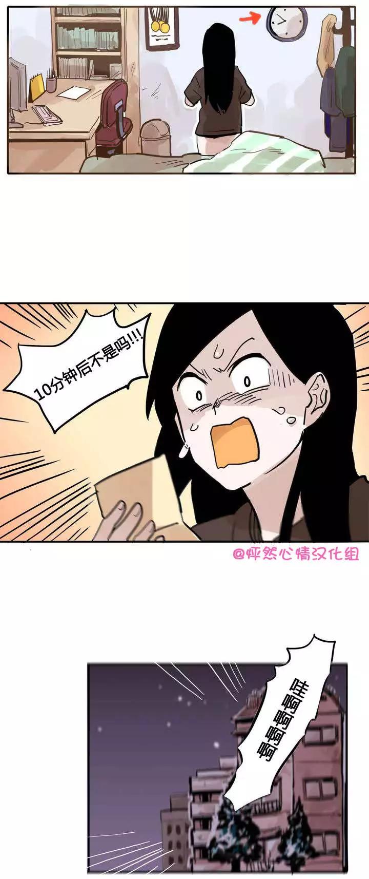 第04回12