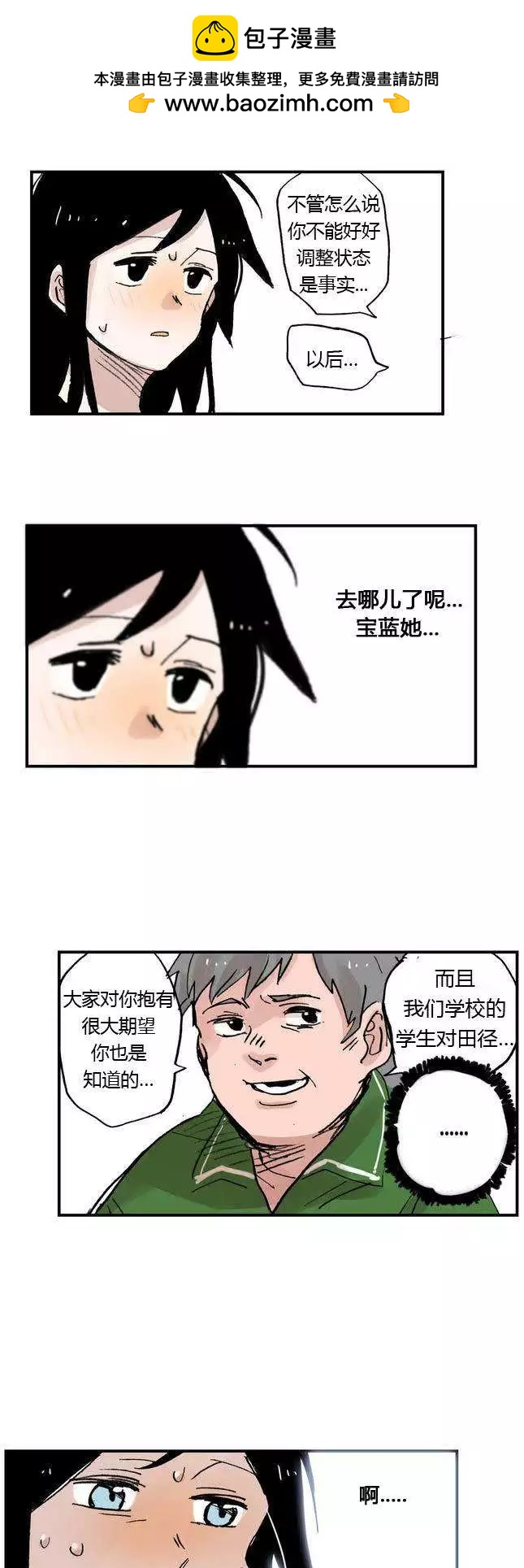 第07回1