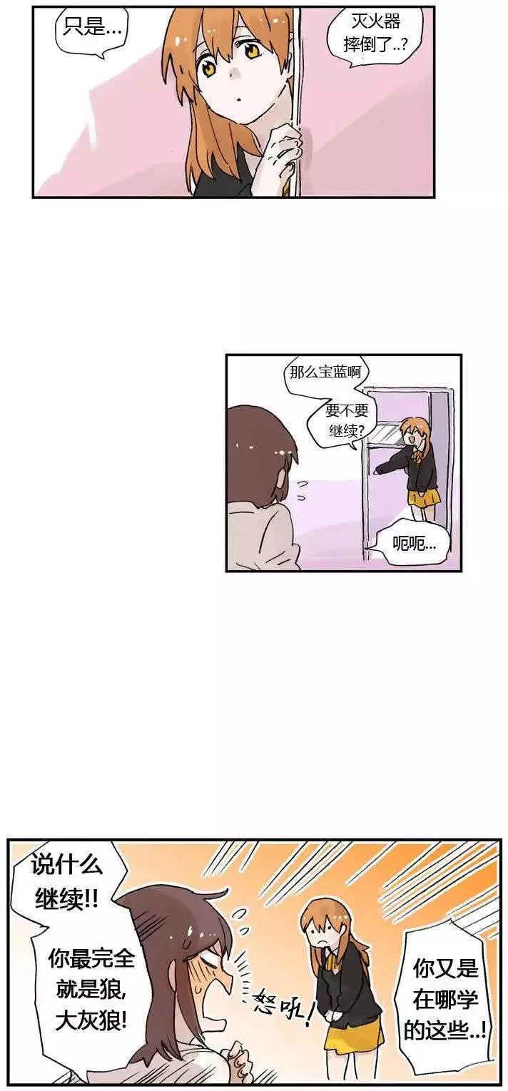 第07回19