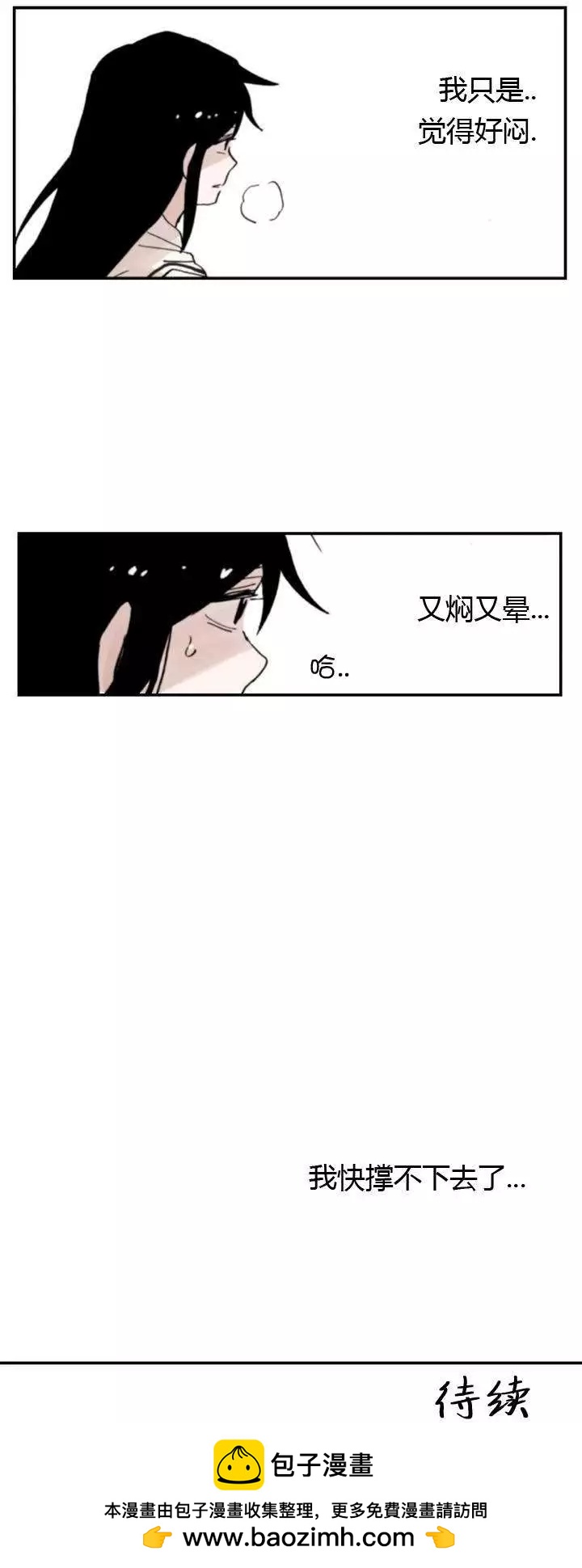 第07回24
