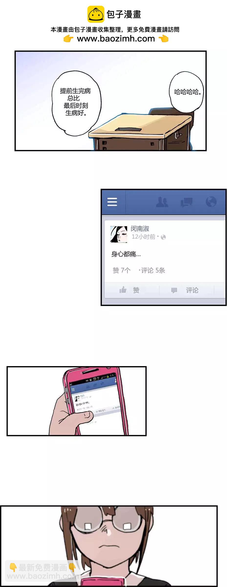 第09回1