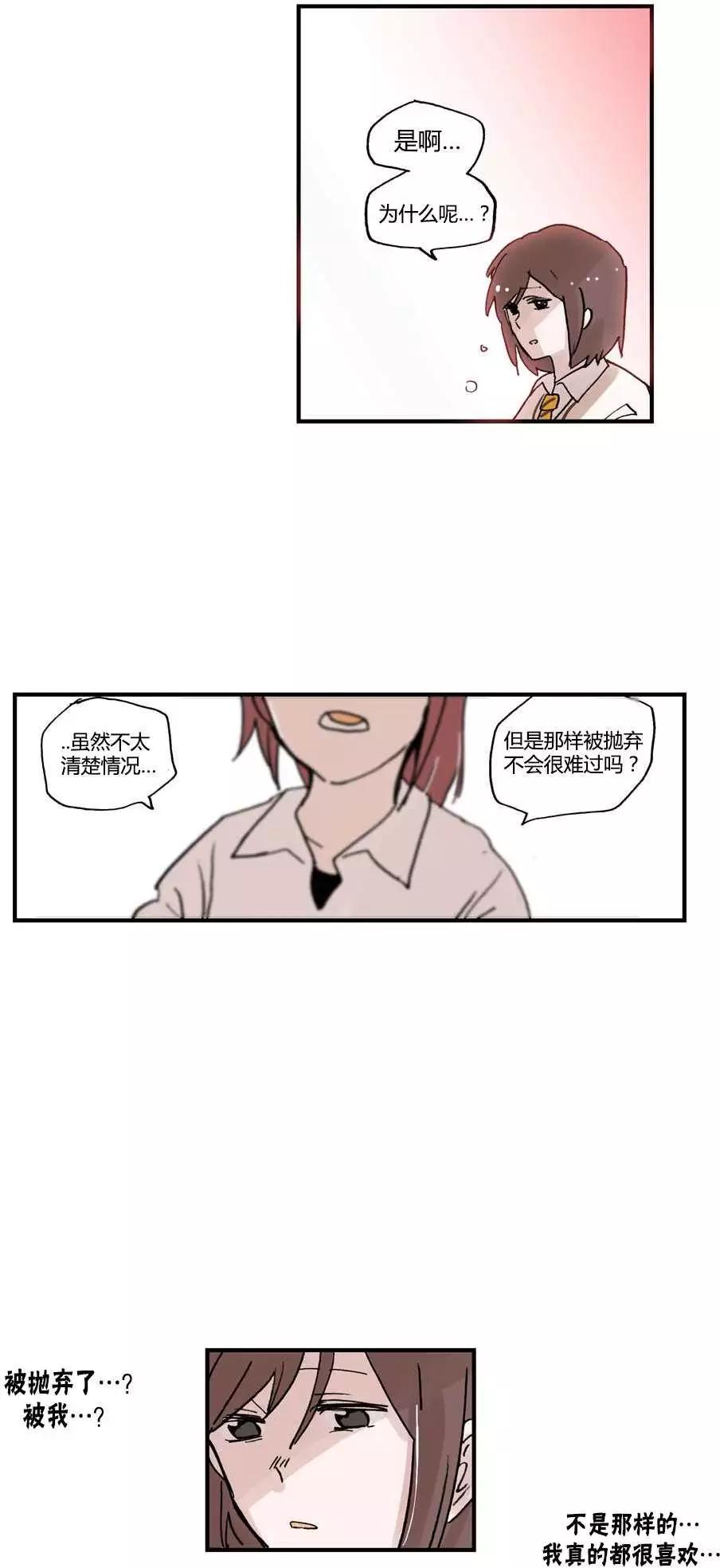 第09回10