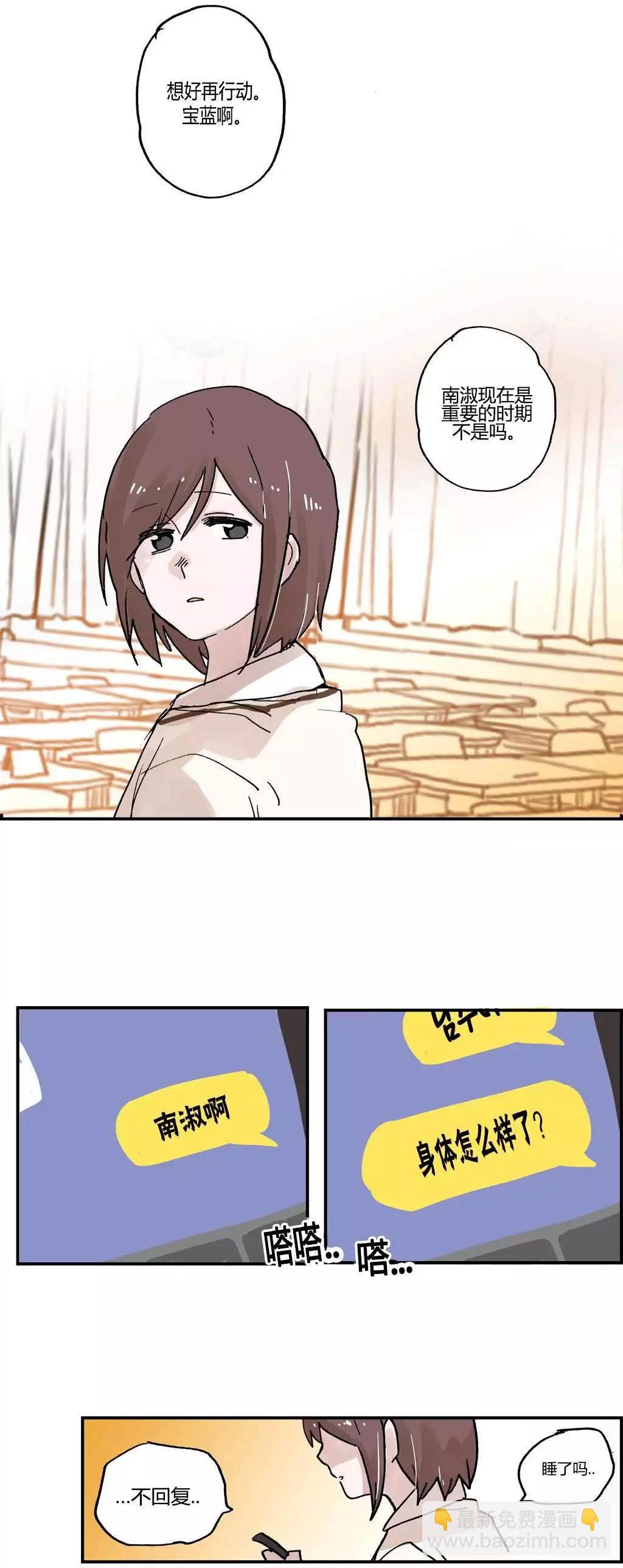 第09回11
