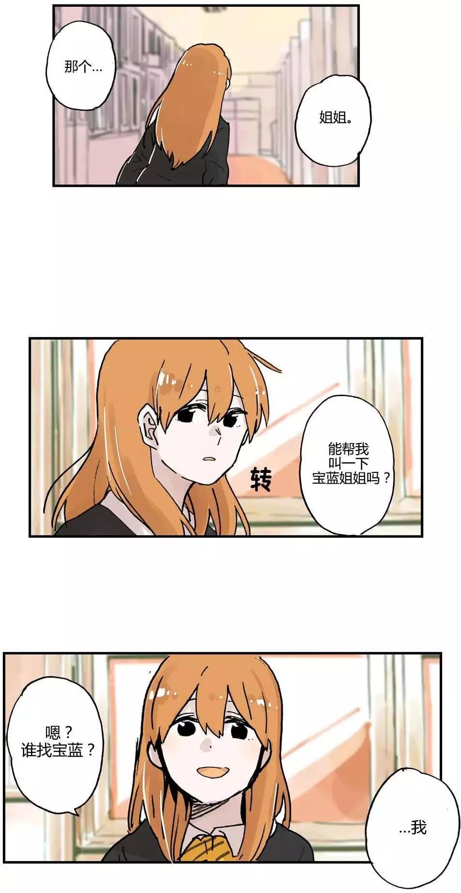 第09回2