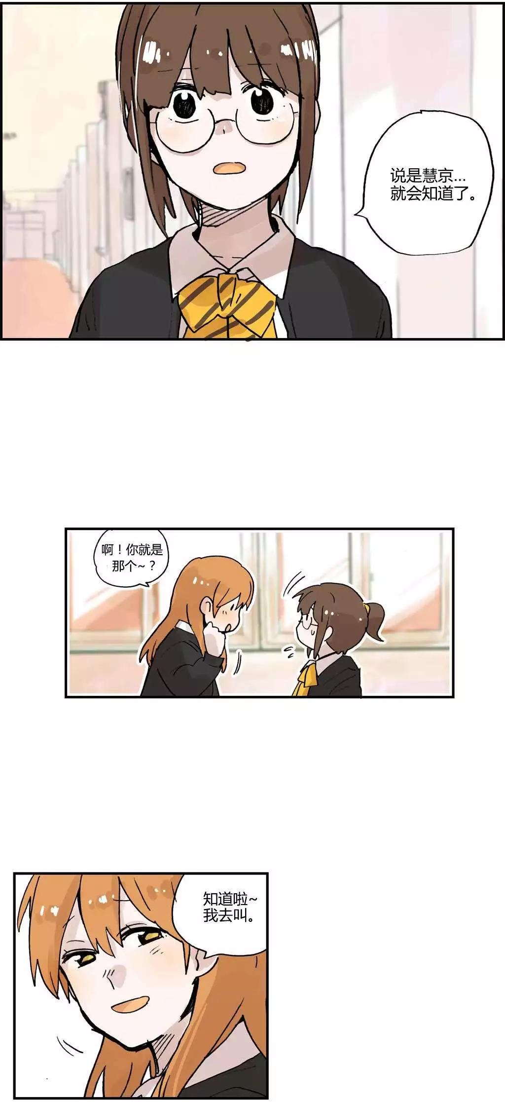 第09回3