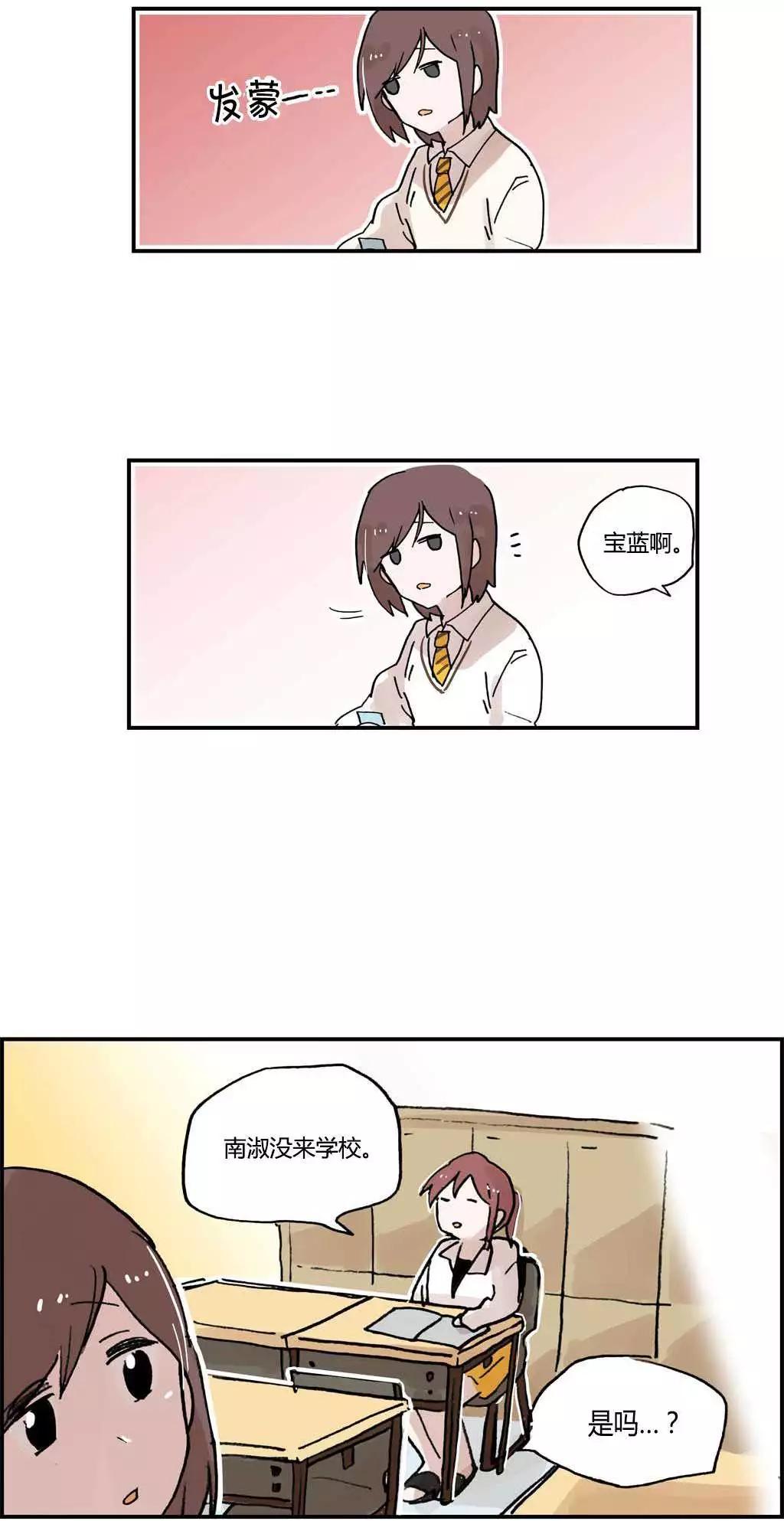 第09回8