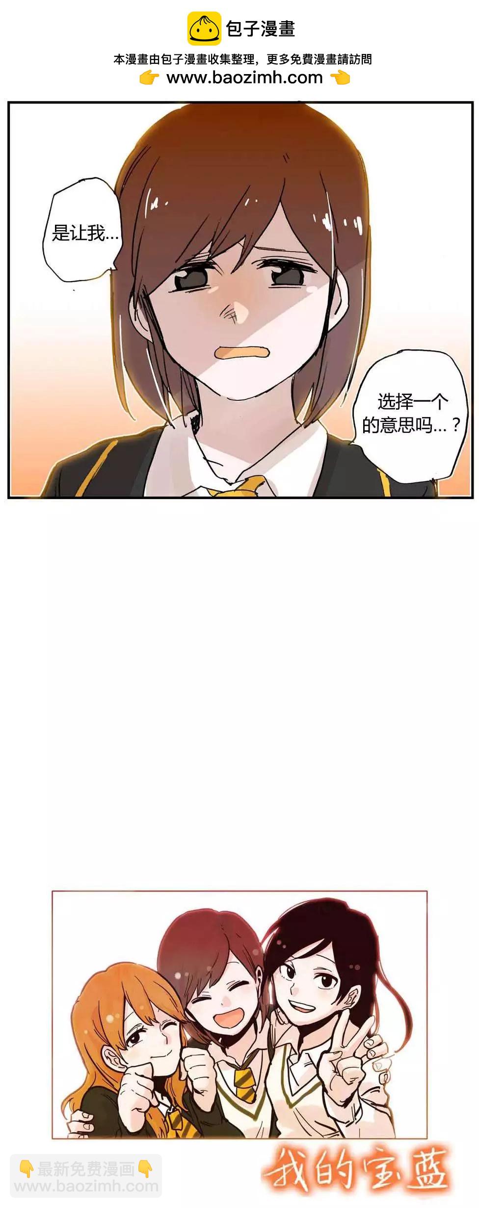 第10回1