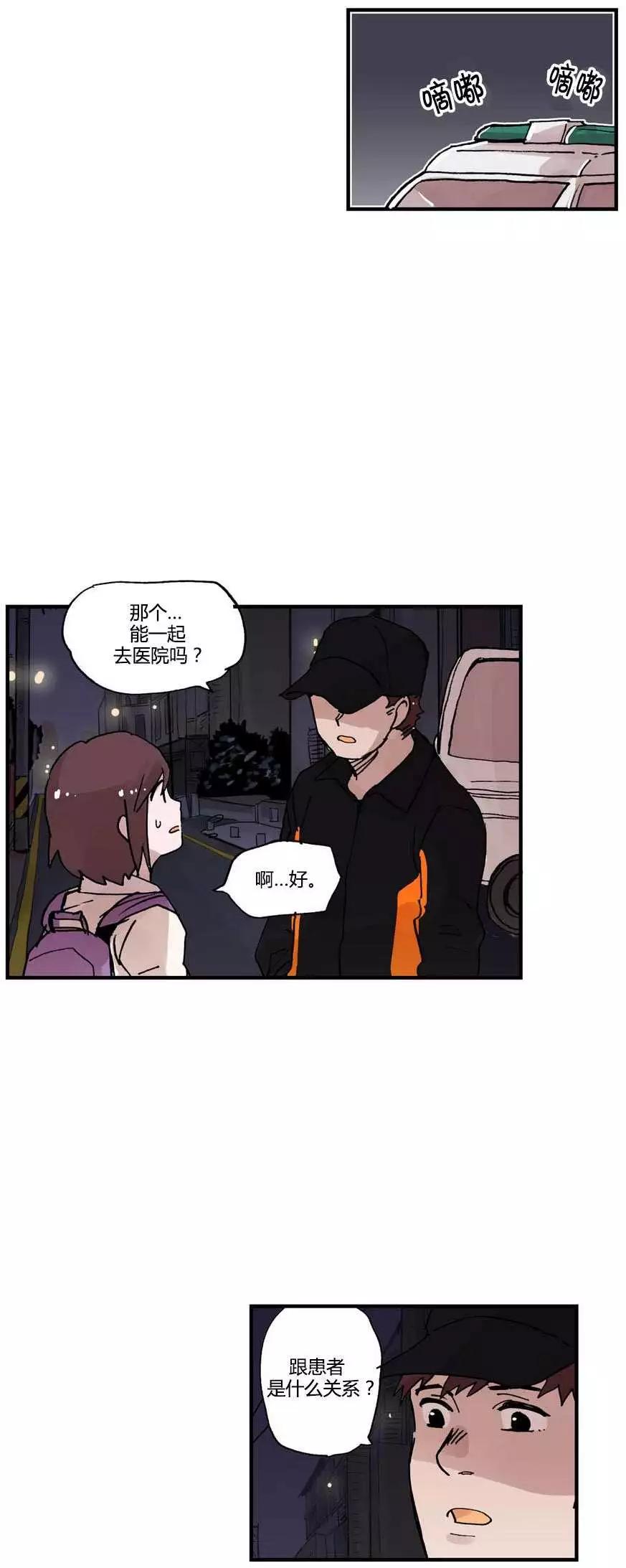 第10回14