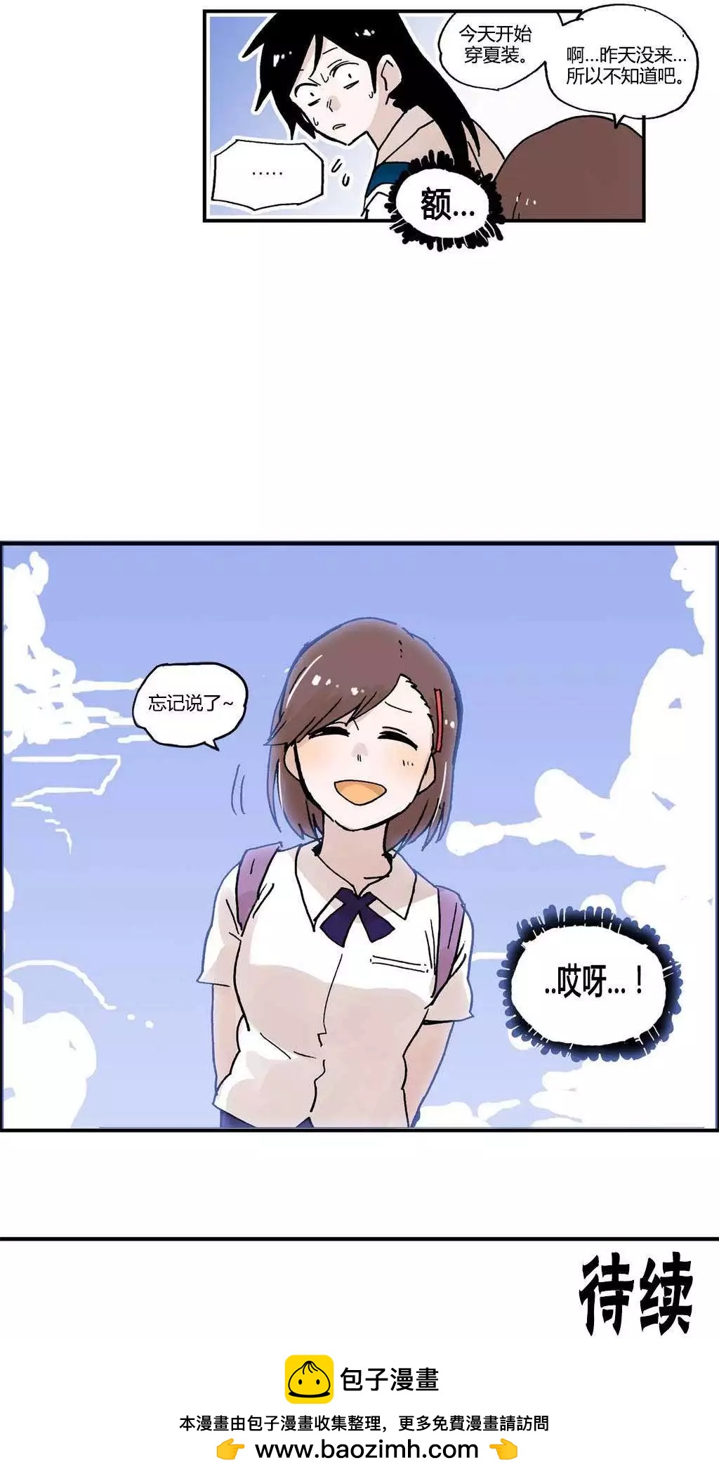 第10回25