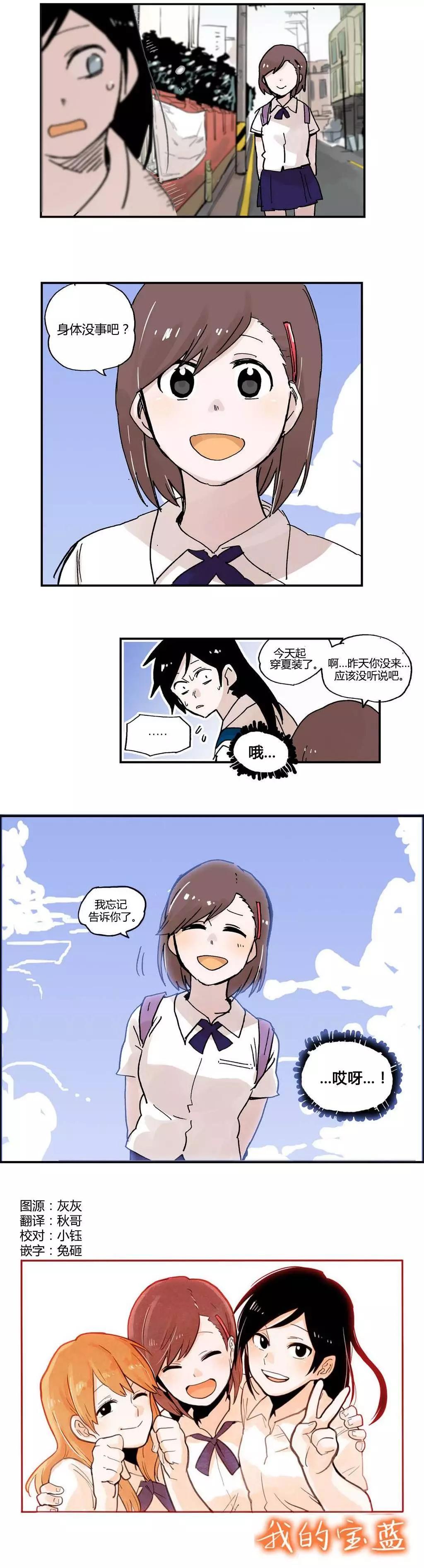 第11回0