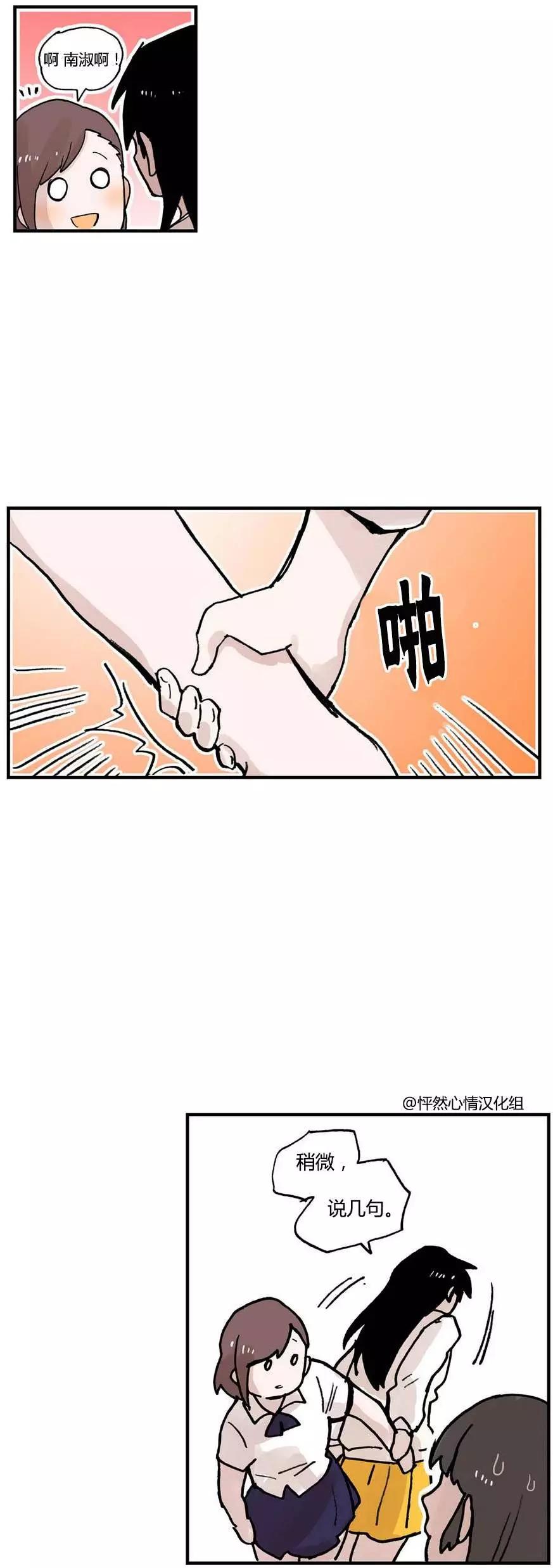 第11回10