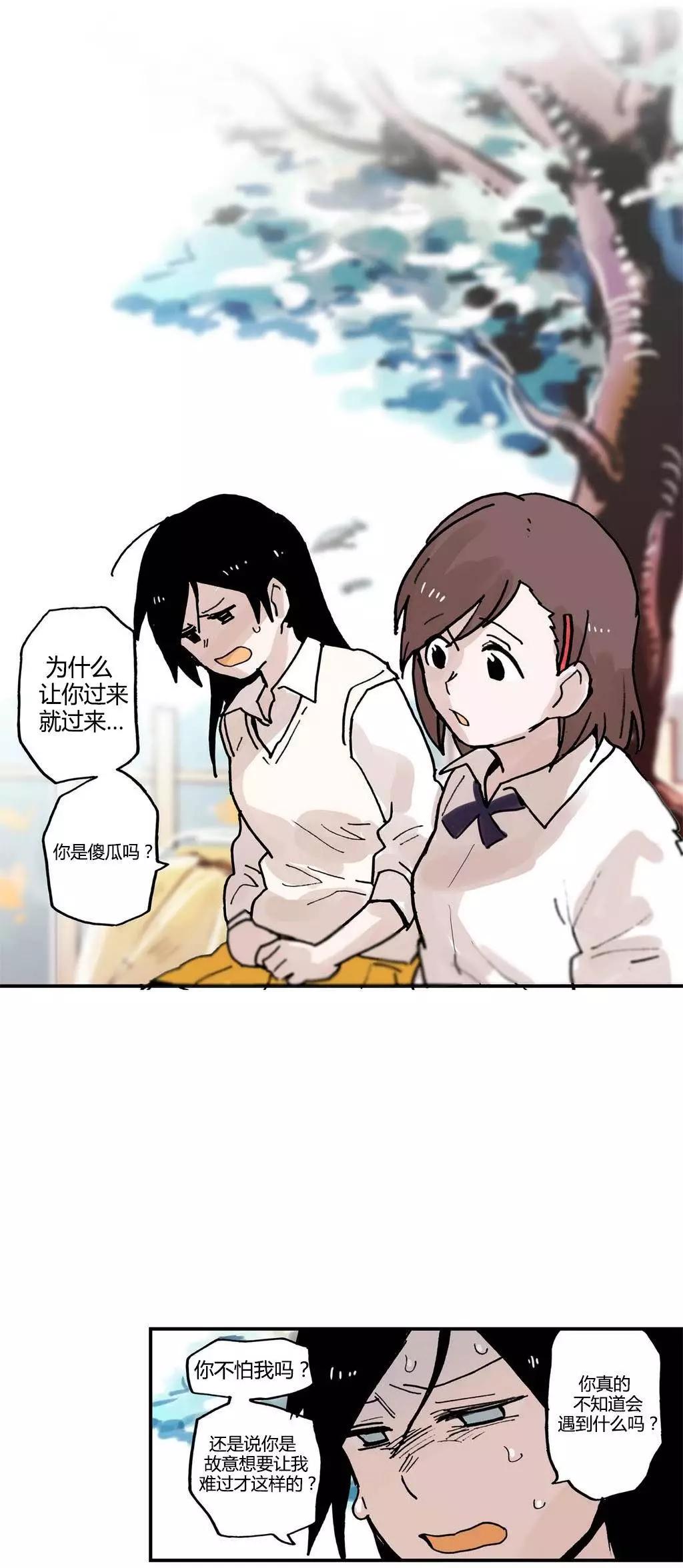 第11回14