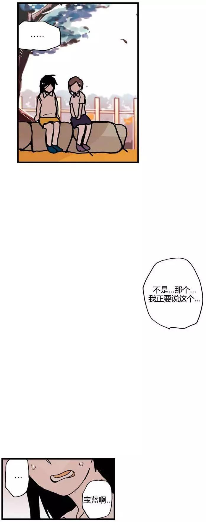 第11回16