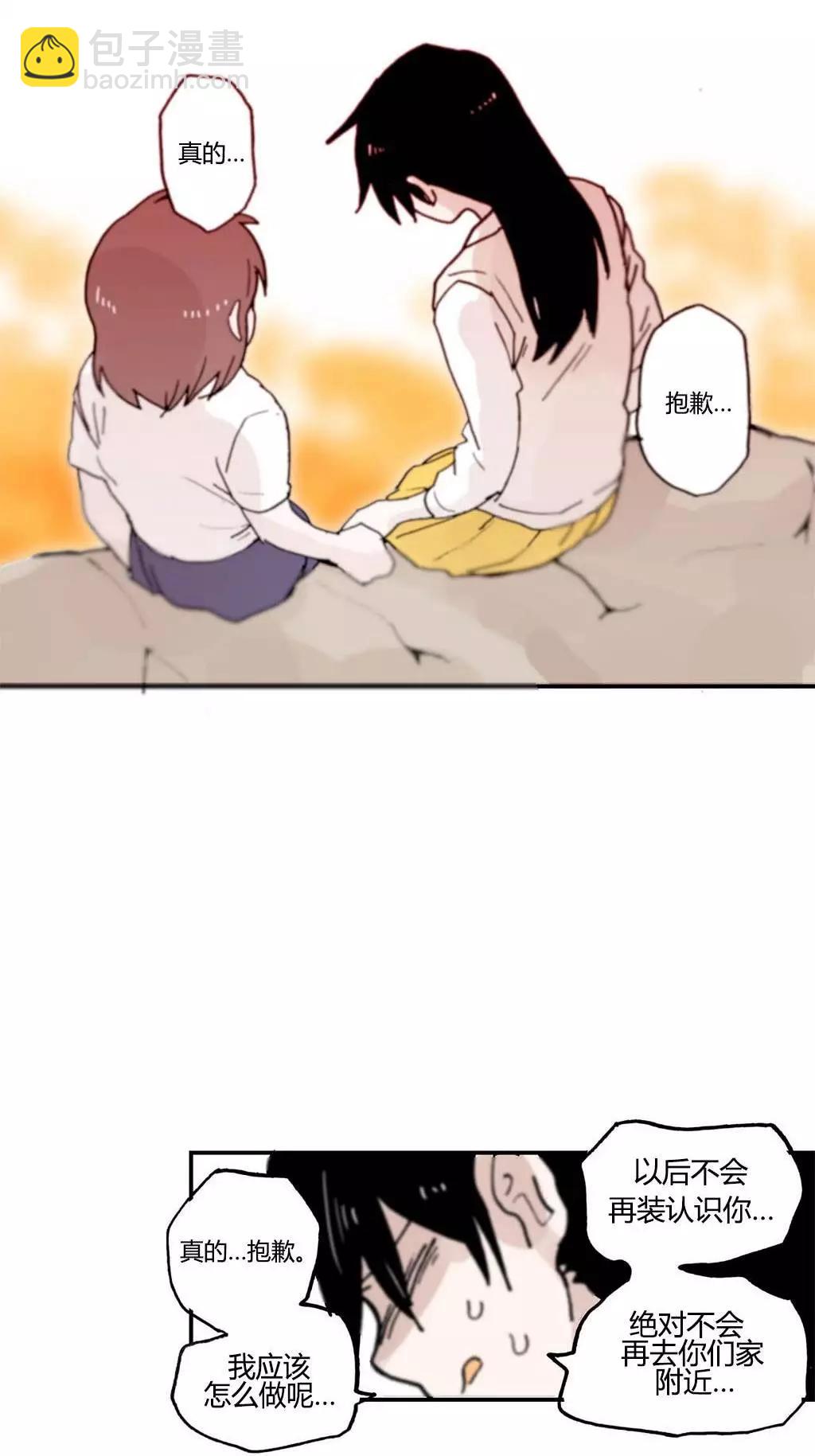 第11回17